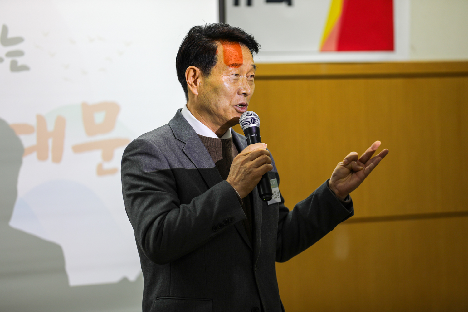 [충현동] 동주민센터 업무보고회 12