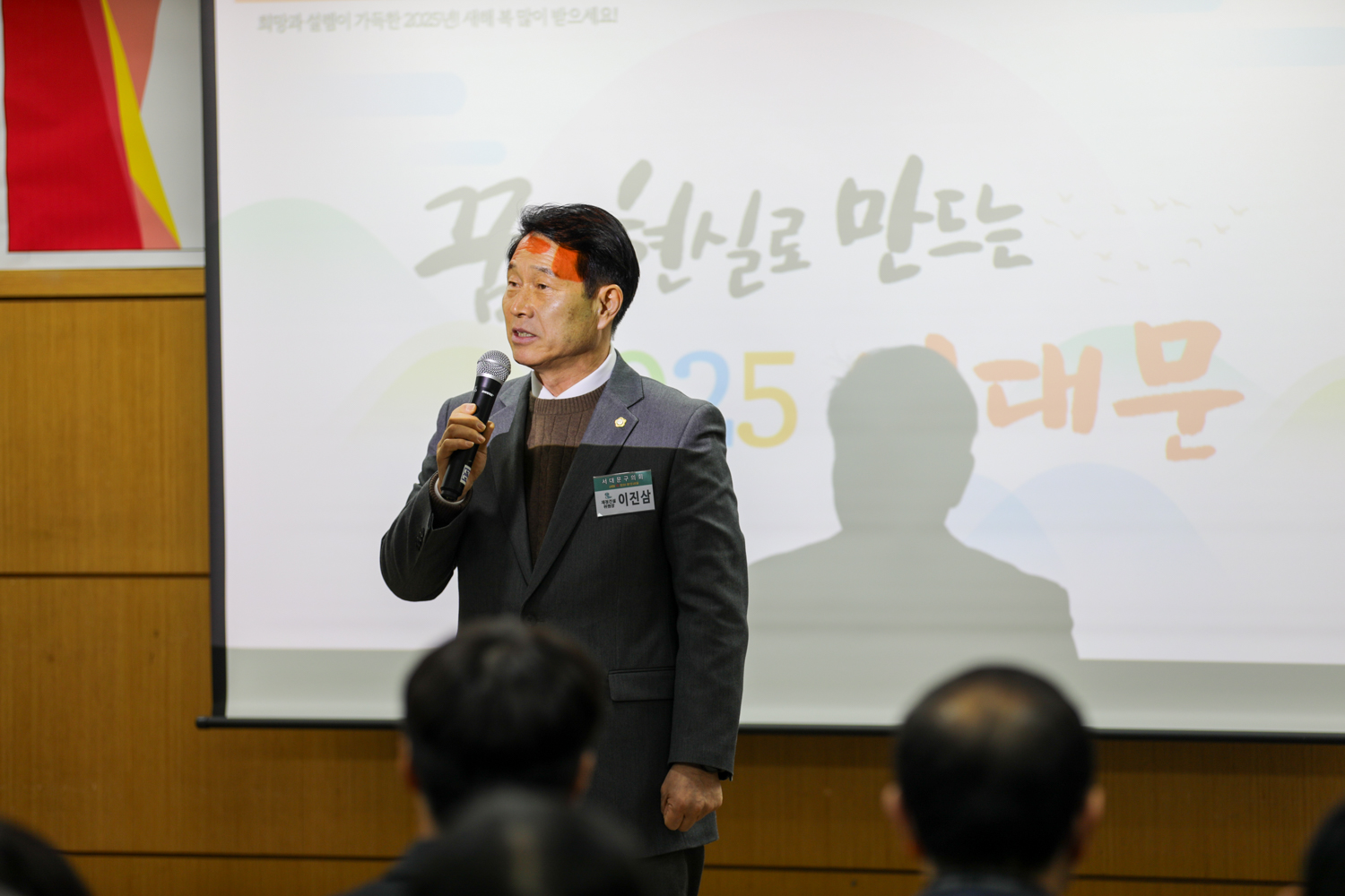 [충현동] 동주민센터 업무보고회 13