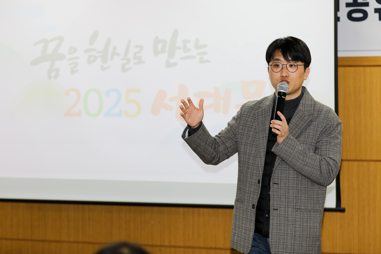 [충현동] 동주민센터 업무보고회 17