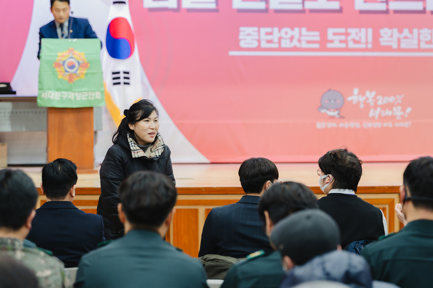 서대문향군 정기총회 기념식 10