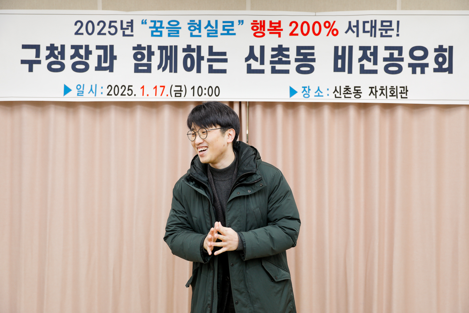[신촌동] 동주민센터 업무보고회 2