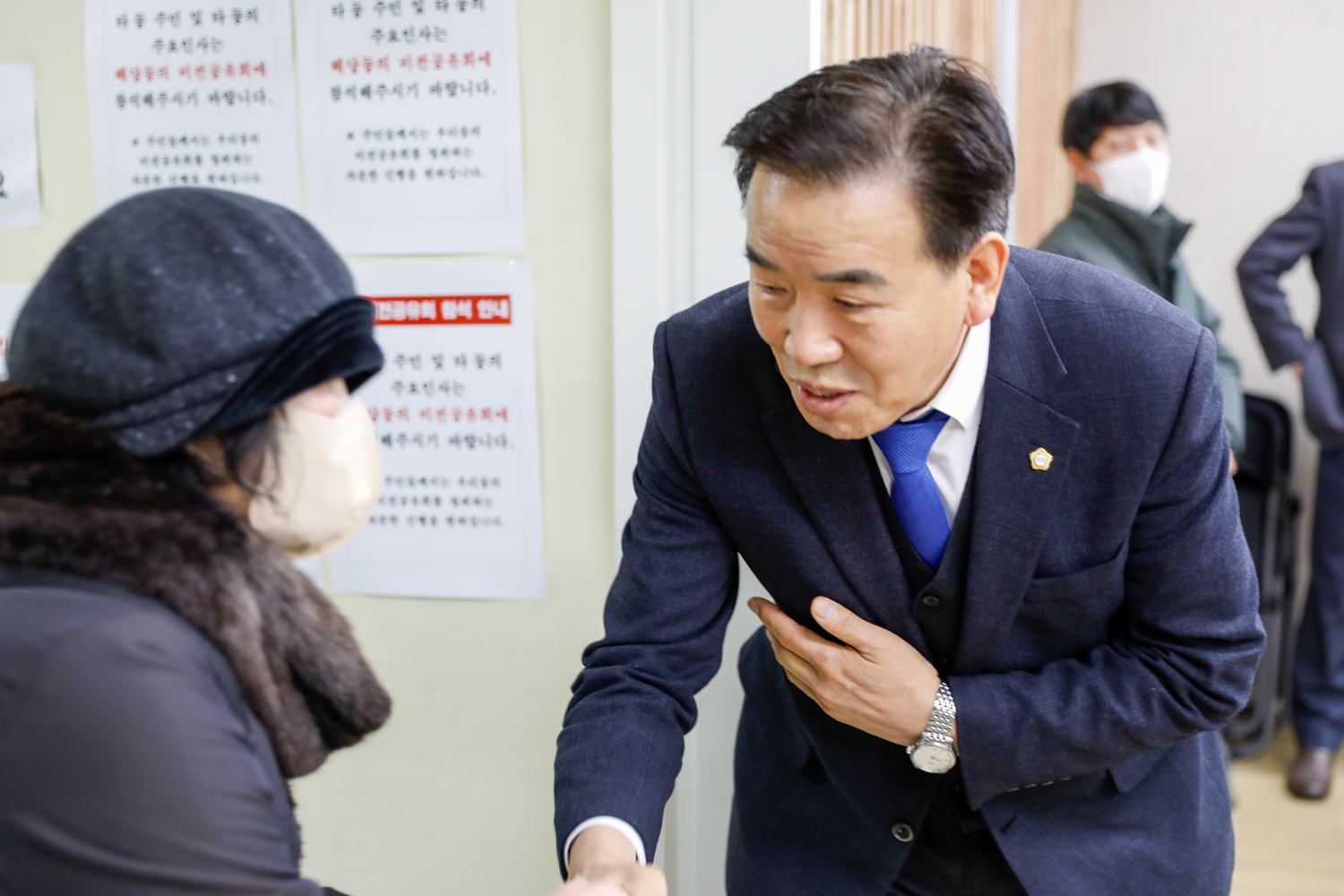 [신촌동] 동주민센터 업무보고회 6