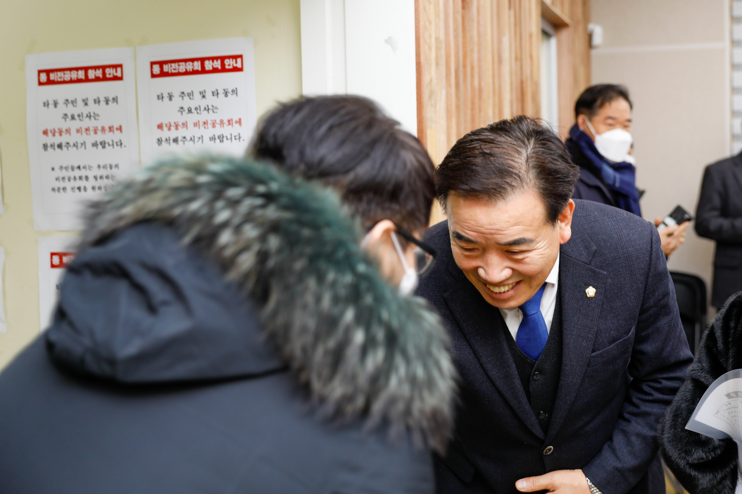 [신촌동] 동주민센터 업무보고회 8