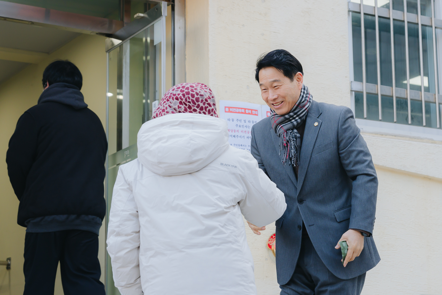 [신촌동] 동주민센터 업무보고회 10