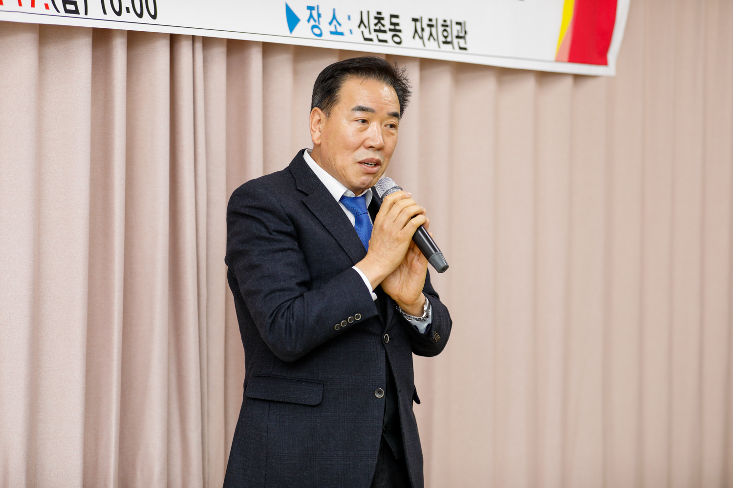 [신촌동] 동주민센터 업무보고회 23