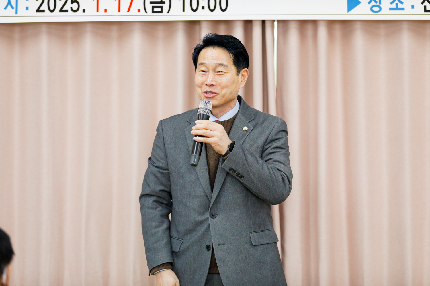 [신촌동] 동주민센터 업무보고회 31