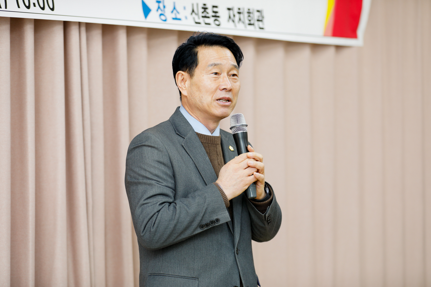 [신촌동] 동주민센터 업무보고회 33