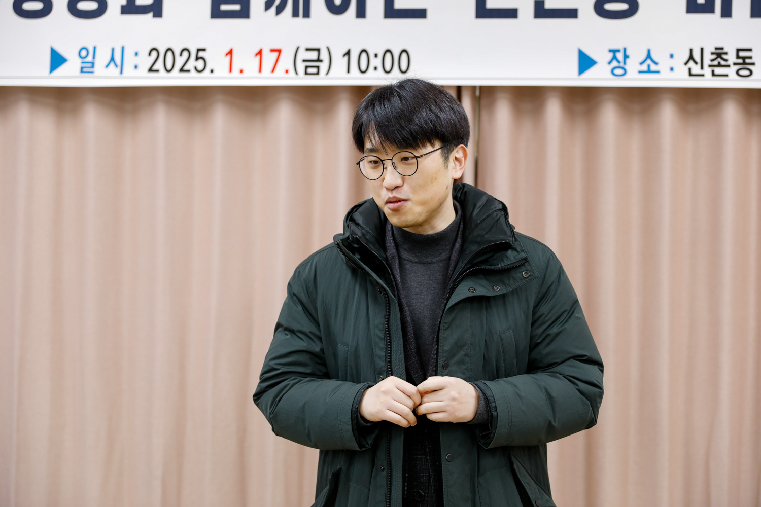 [신촌동] 동주민센터 업무보고회 37