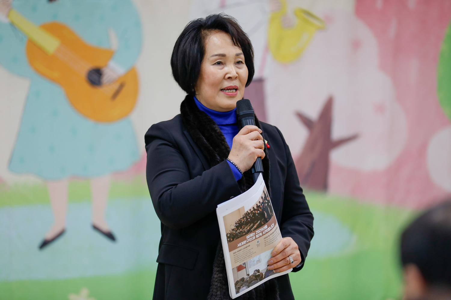 [홍제1동] 동주민센터 업무보고회 14