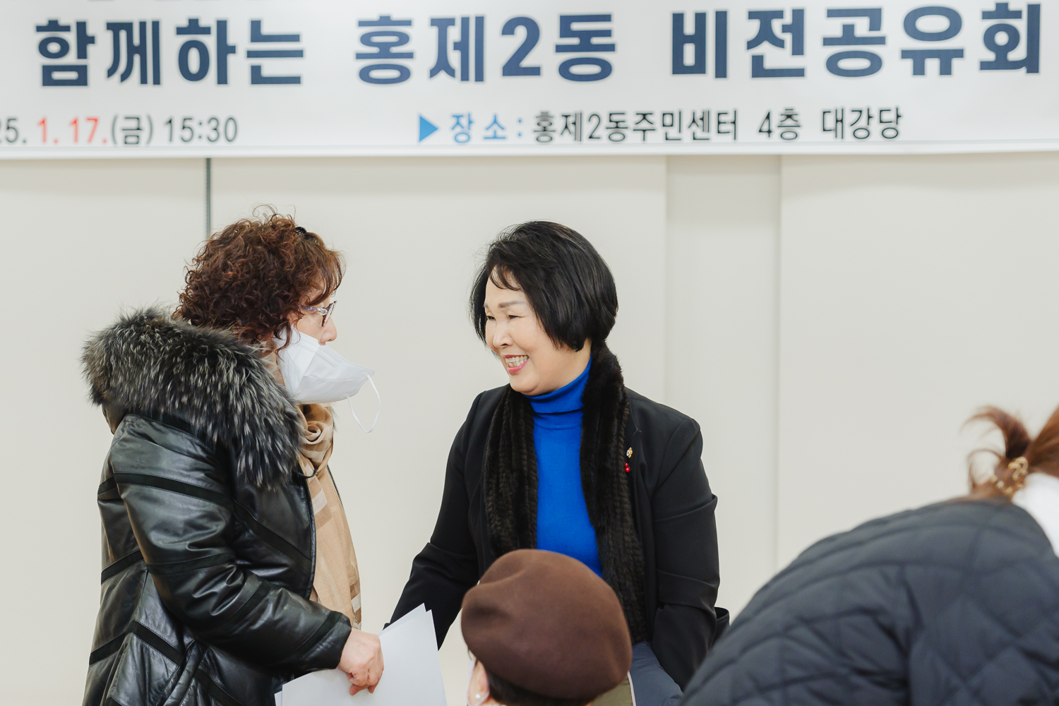 [홍제2동] 동주민센터 업무보고회 3