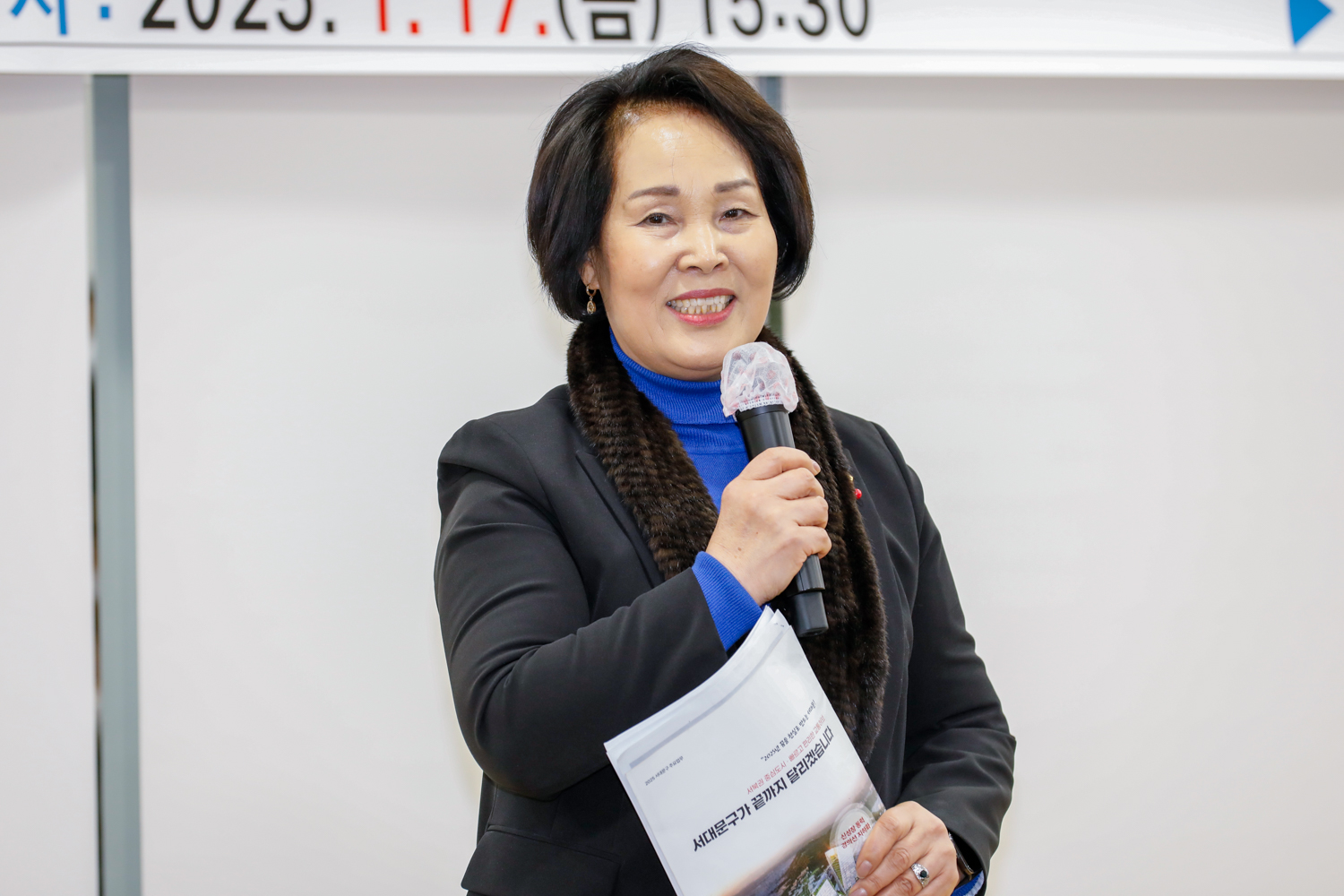 [홍제2동] 동주민센터 업무보고회 20
