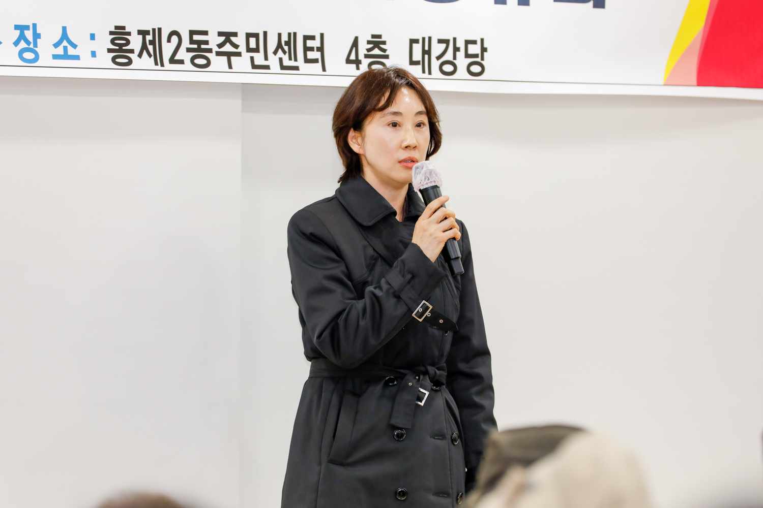 [홍제2동] 동주민센터 업무보고회 23