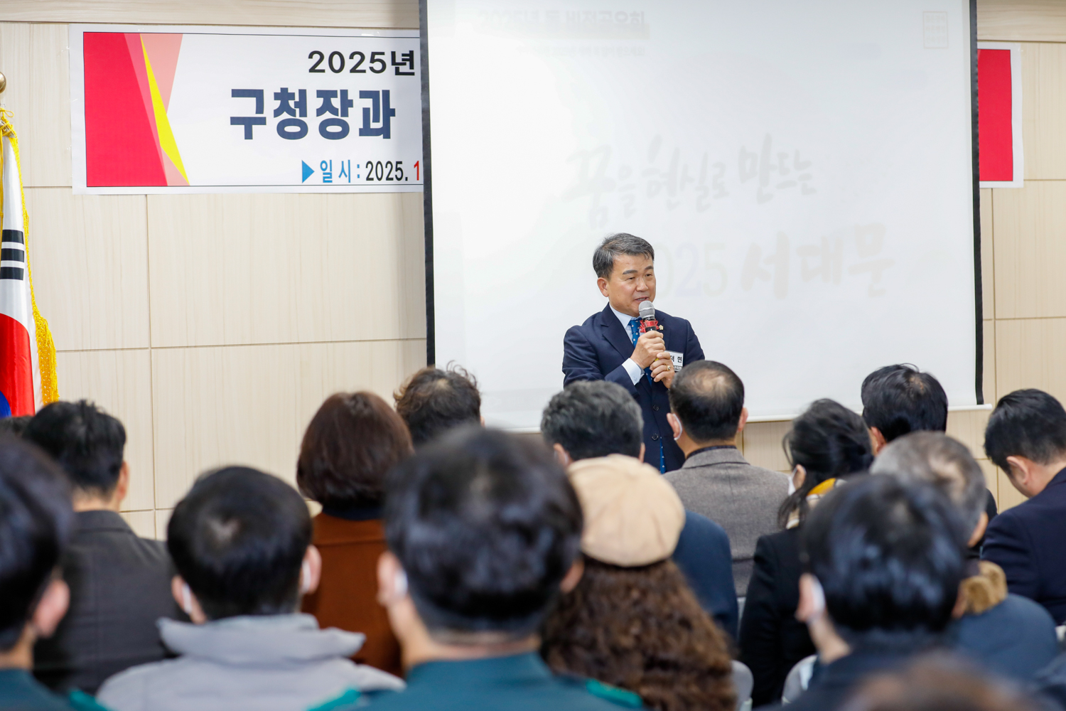 [연희동] 동주민센터 업무보고회 2