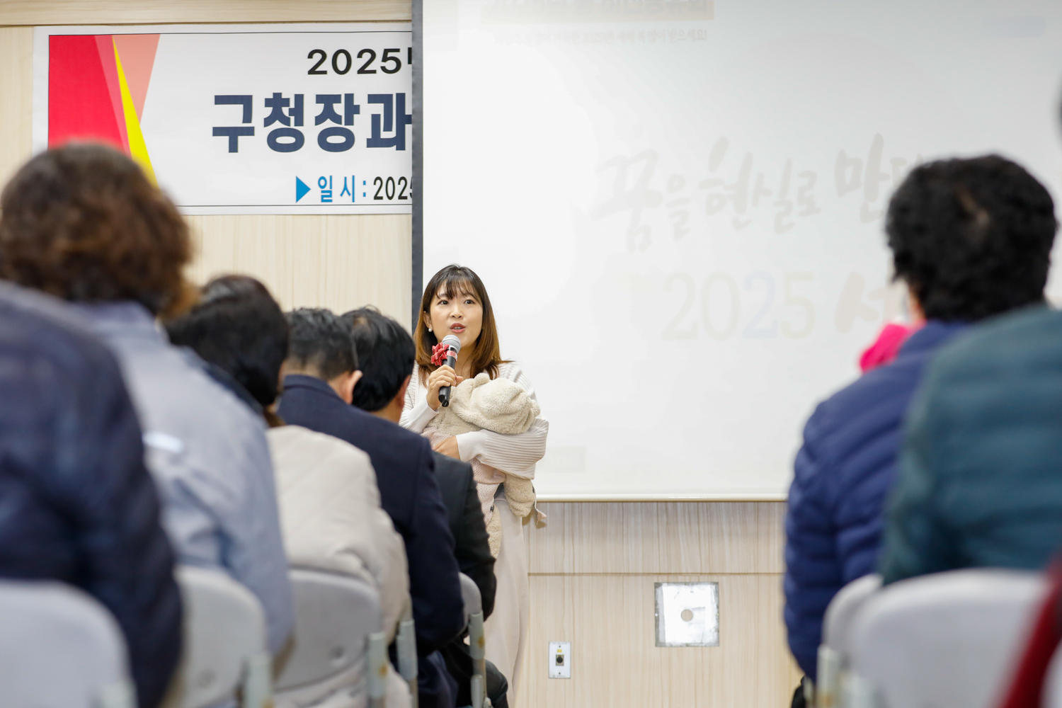 [연희동] 동주민센터 업무보고회 3