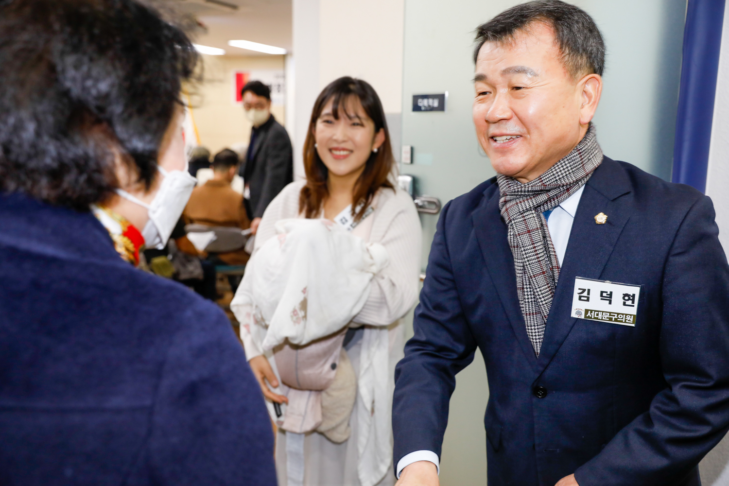 [연희동] 동주민센터 업무보고회 6
