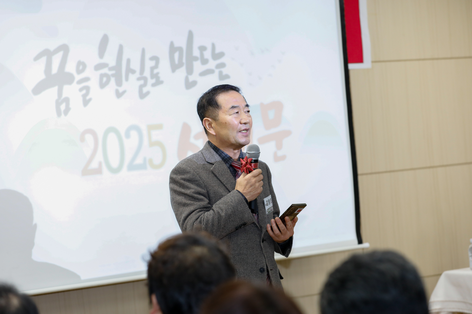 [연희동] 동주민센터 업무보고회 13