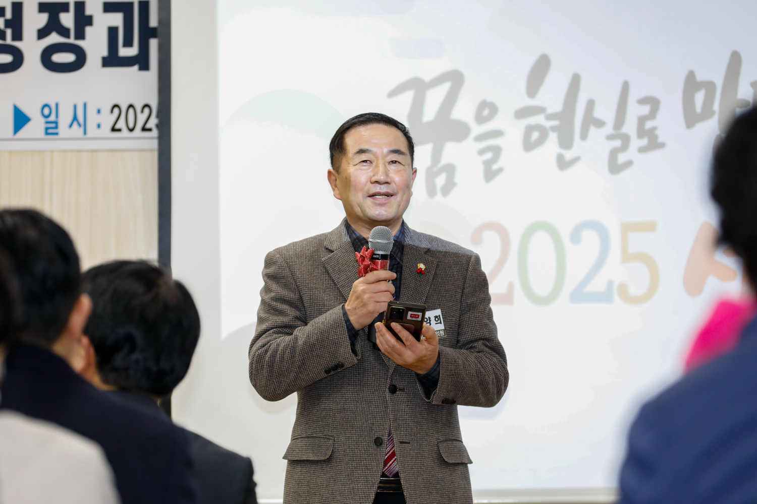 [연희동] 동주민센터 업무보고회 14