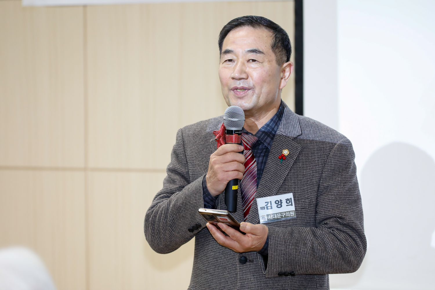 [연희동] 동주민센터 업무보고회 15