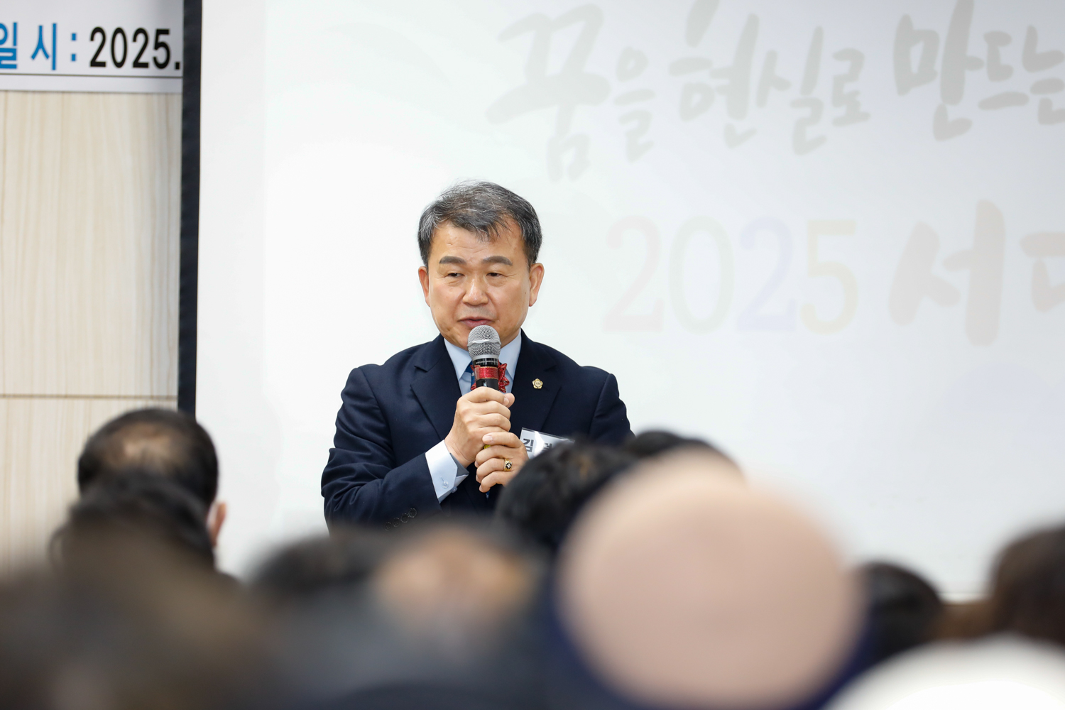 [연희동] 동주민센터 업무보고회 17