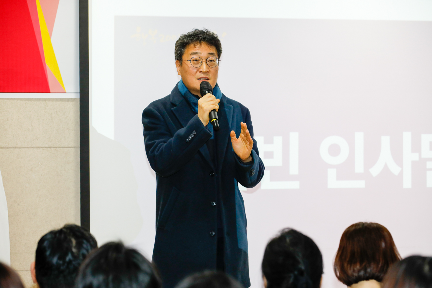 [홍제3동] 동주민센터 업무보고회 1