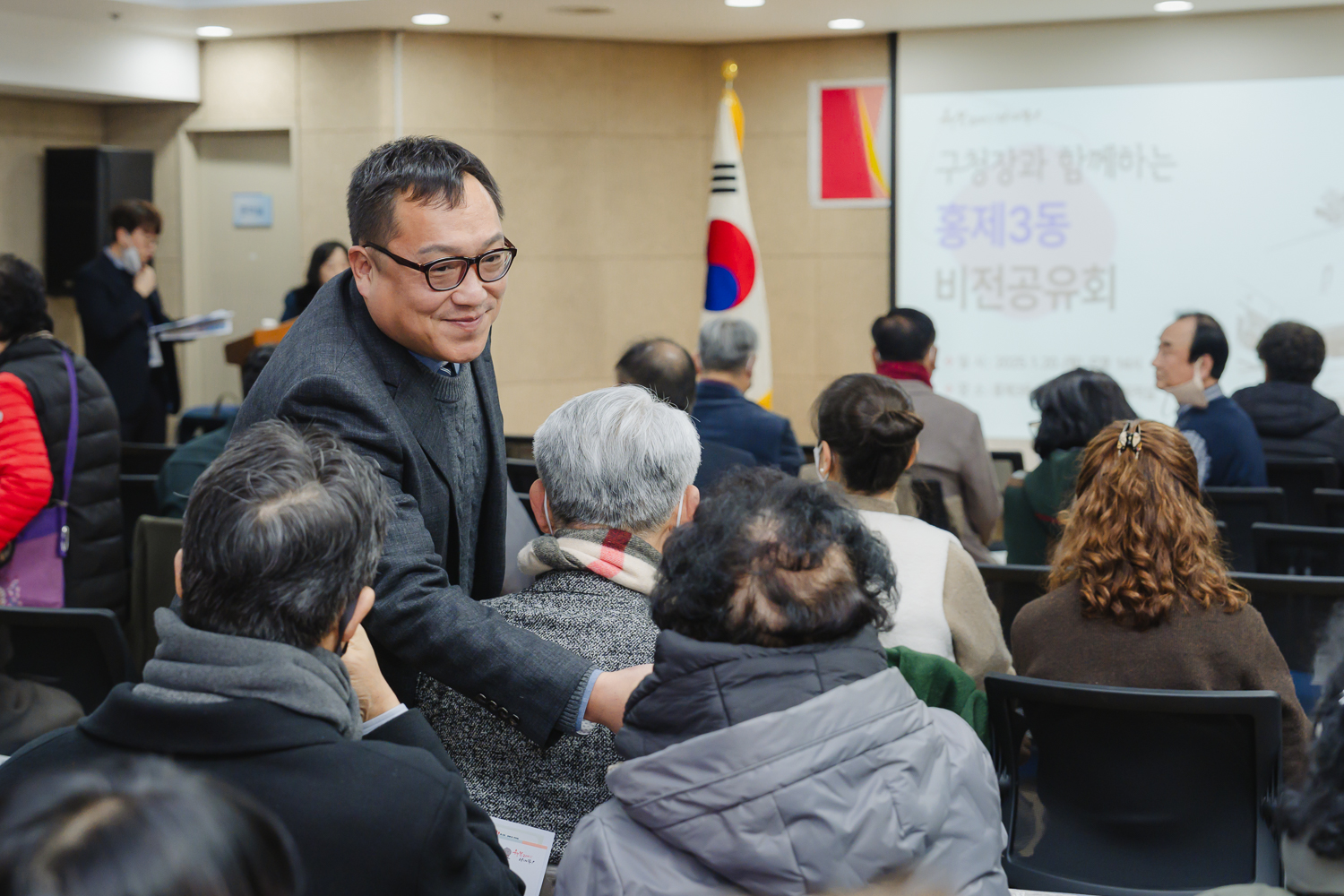 [홍제3동] 동주민센터 업무보고회 3