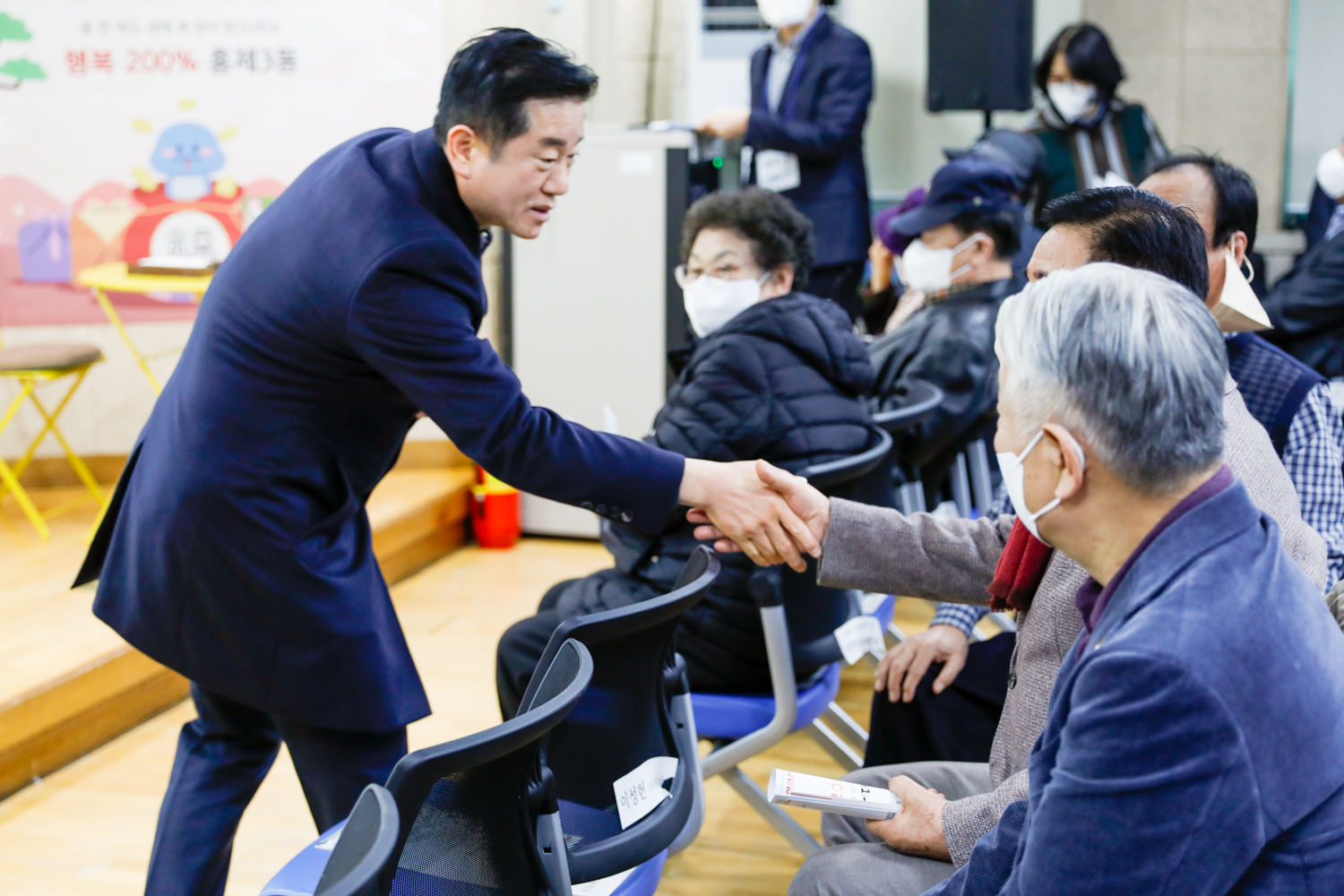 [홍제3동] 동주민센터 업무보고회 4