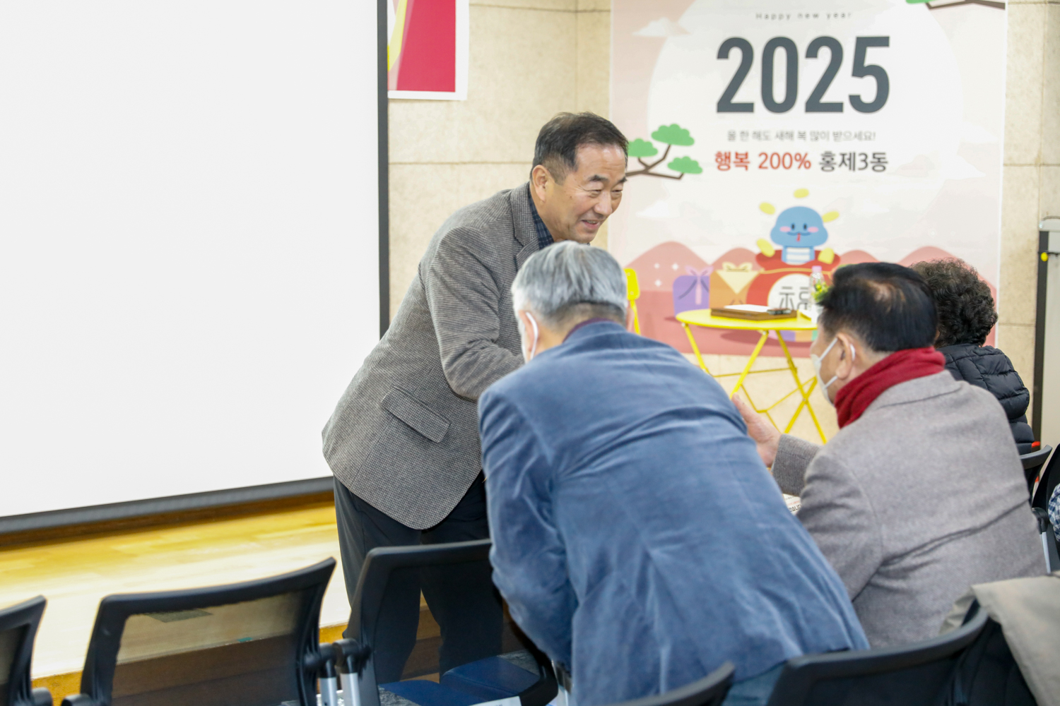 [홍제3동] 동주민센터 업무보고회 6