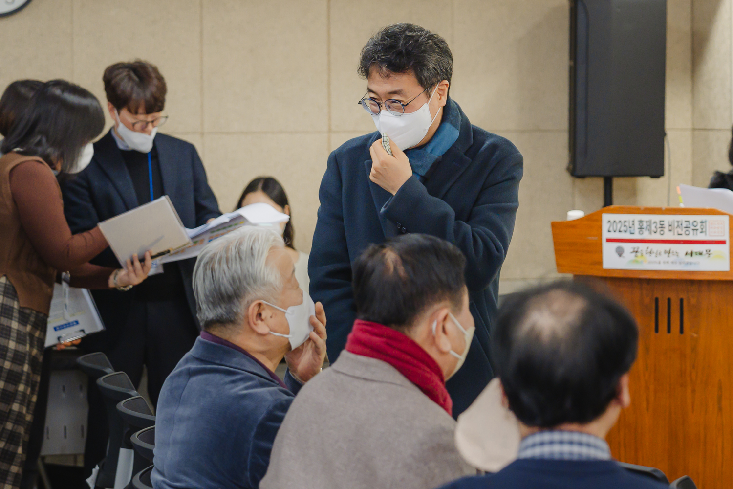 [홍제3동] 동주민센터 업무보고회 7