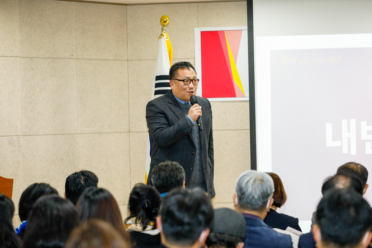 [홍제3동] 동주민센터 업무보고회 17