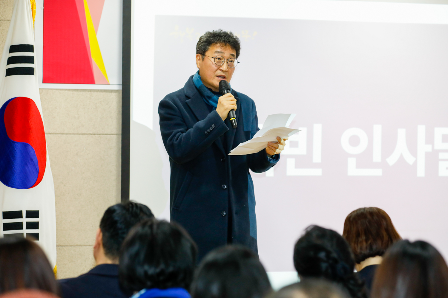 [홍제3동] 동주민센터 업무보고회 21