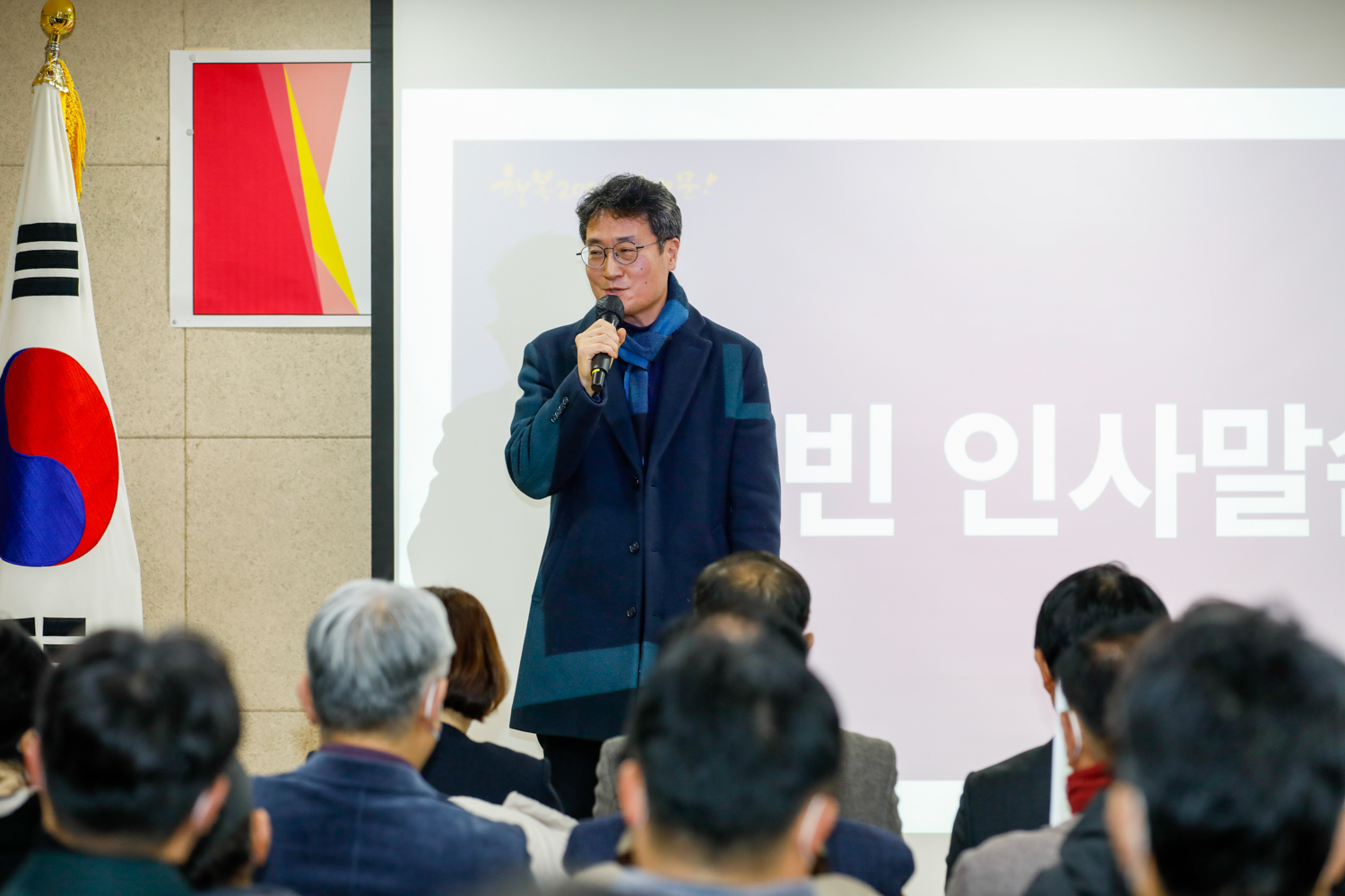 [홍제3동] 동주민센터 업무보고회 22
