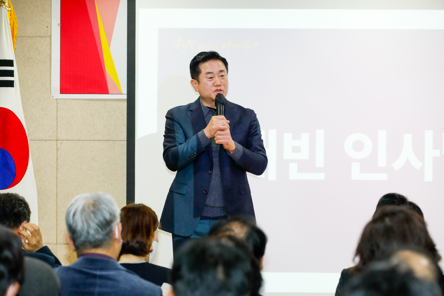 [홍제3동] 동주민센터 업무보고회 23