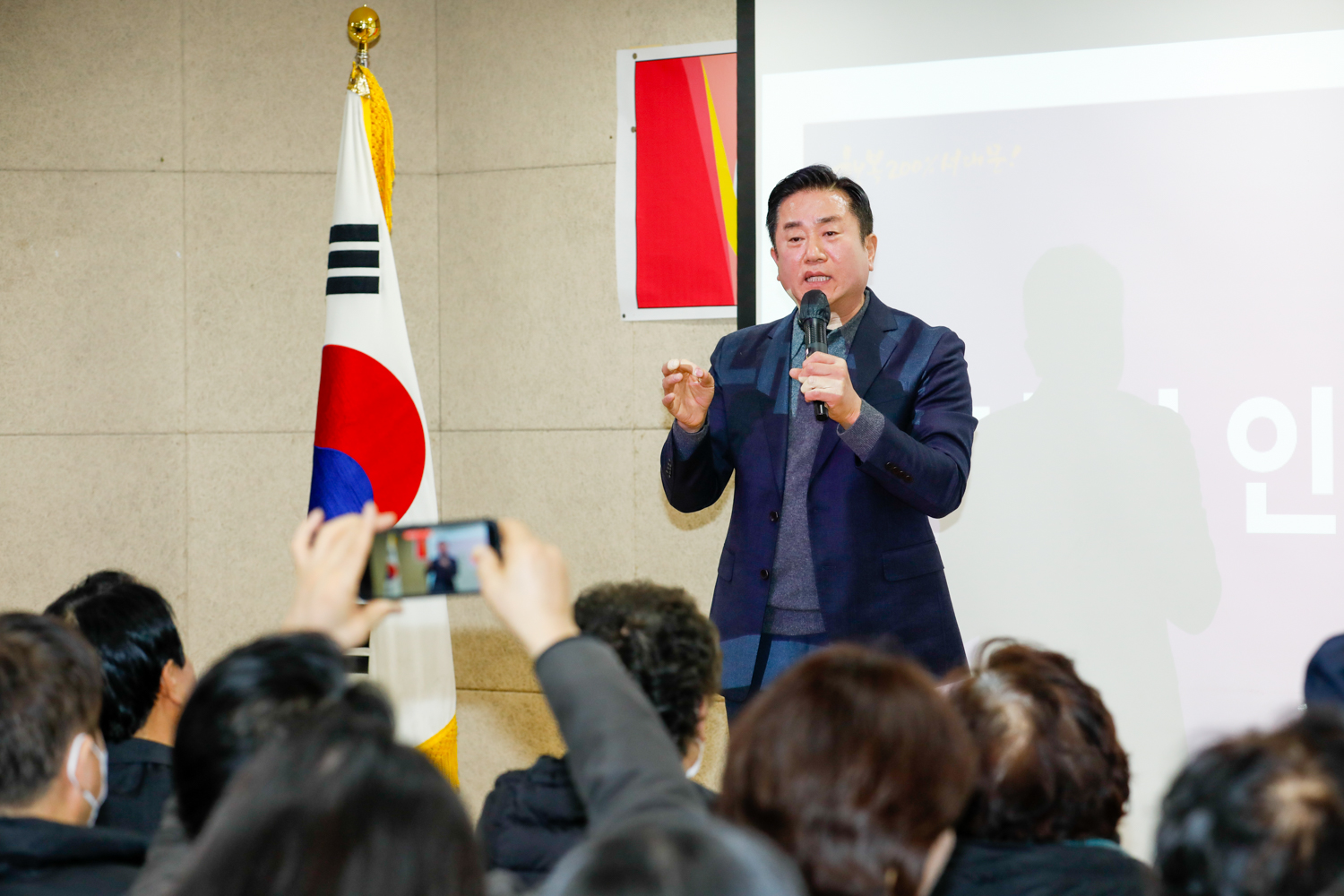 [홍제3동] 동주민센터 업무보고회 24