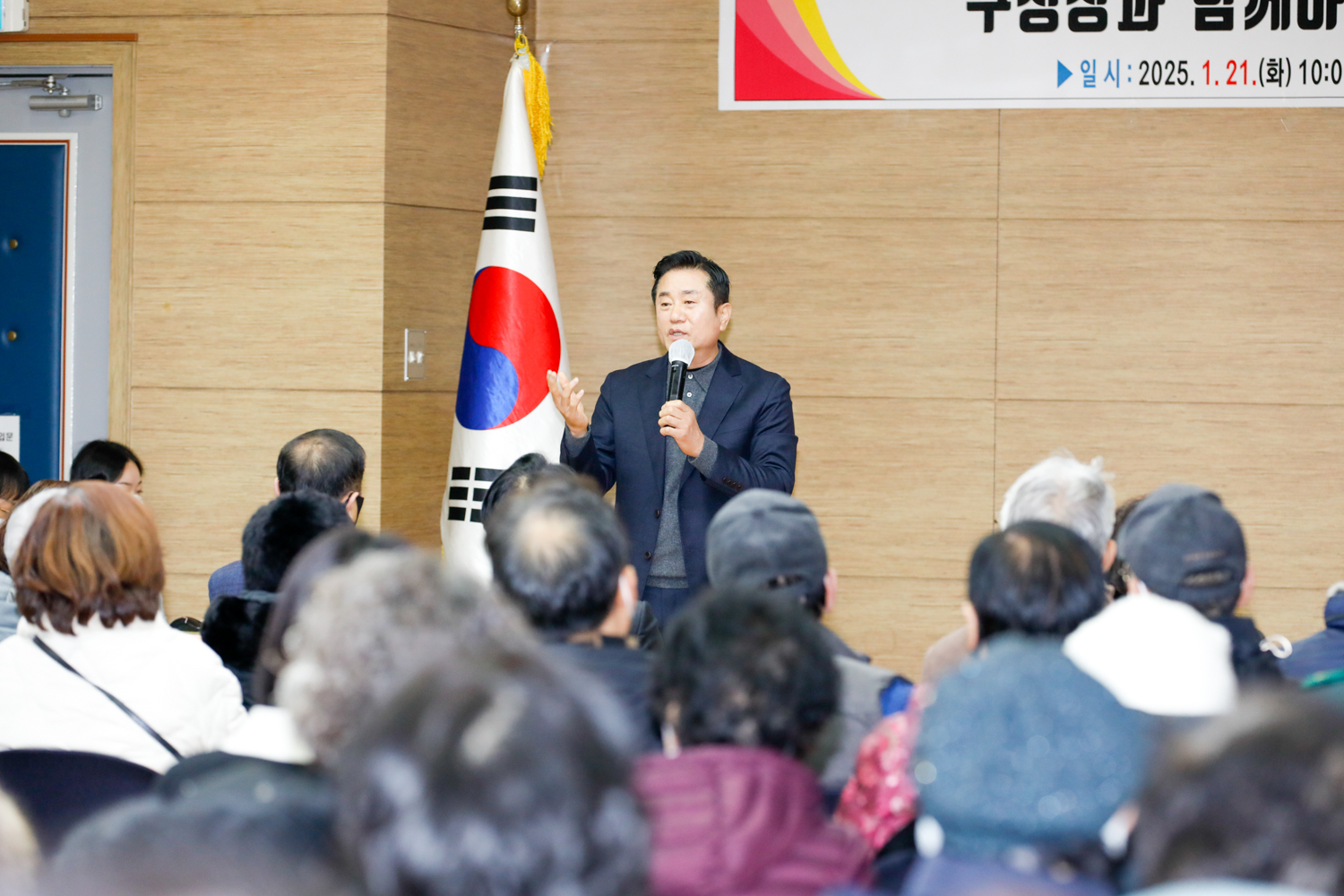 [홍은2동] 동주민센터 업무보고회 20