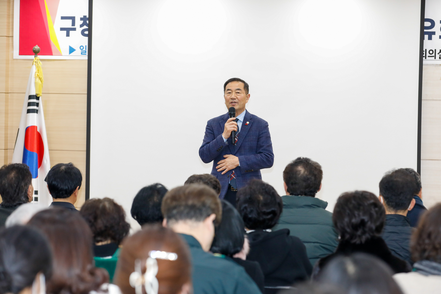 [남가좌2동] 동주민센터 업무보고회 1