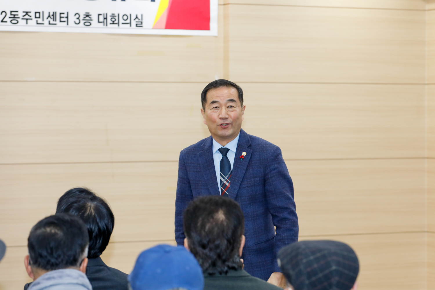 [남가좌2동] 동주민센터 업무보고회 12