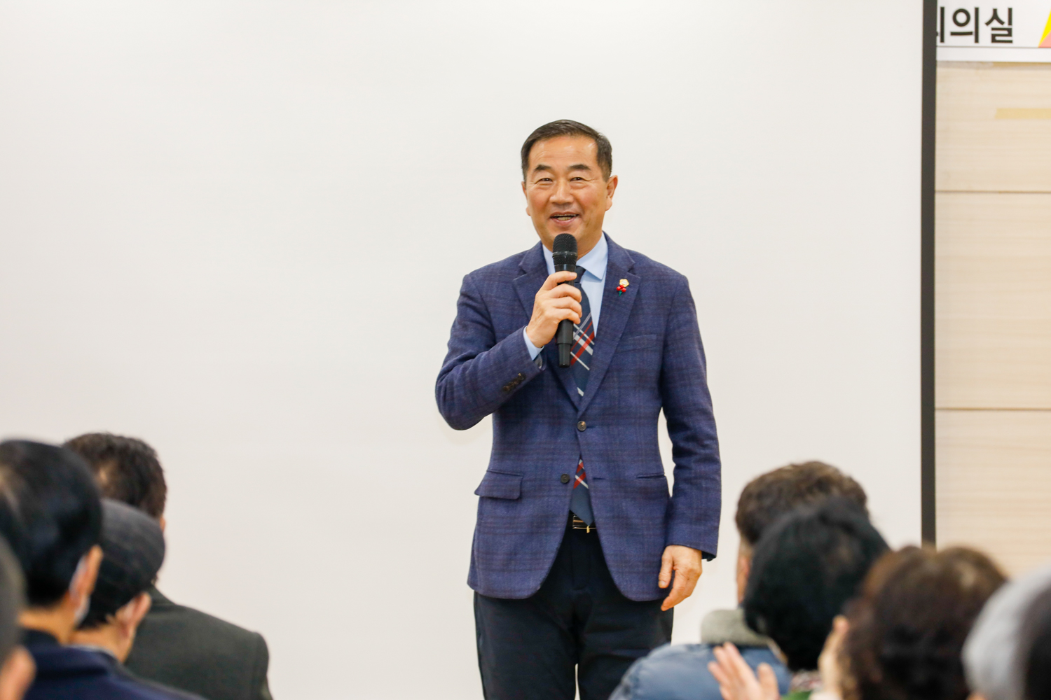 [남가좌2동] 동주민센터 업무보고회 14