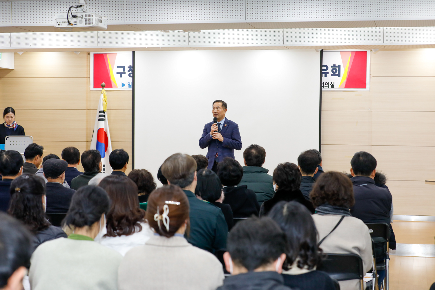 [남가좌2동] 동주민센터 업무보고회 15