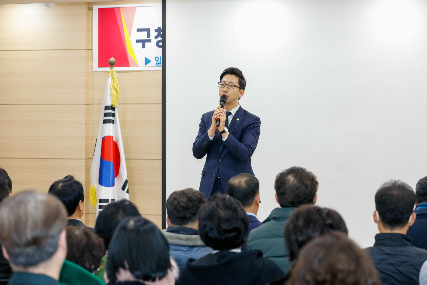 [남가좌2동] 동주민센터 업무보고회 21