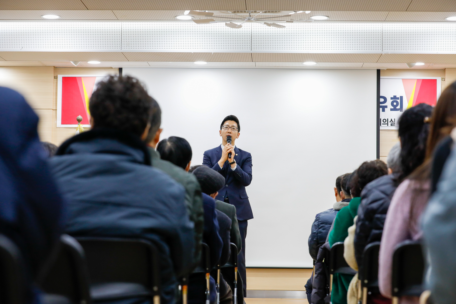 [남가좌2동] 동주민센터 업무보고회 24