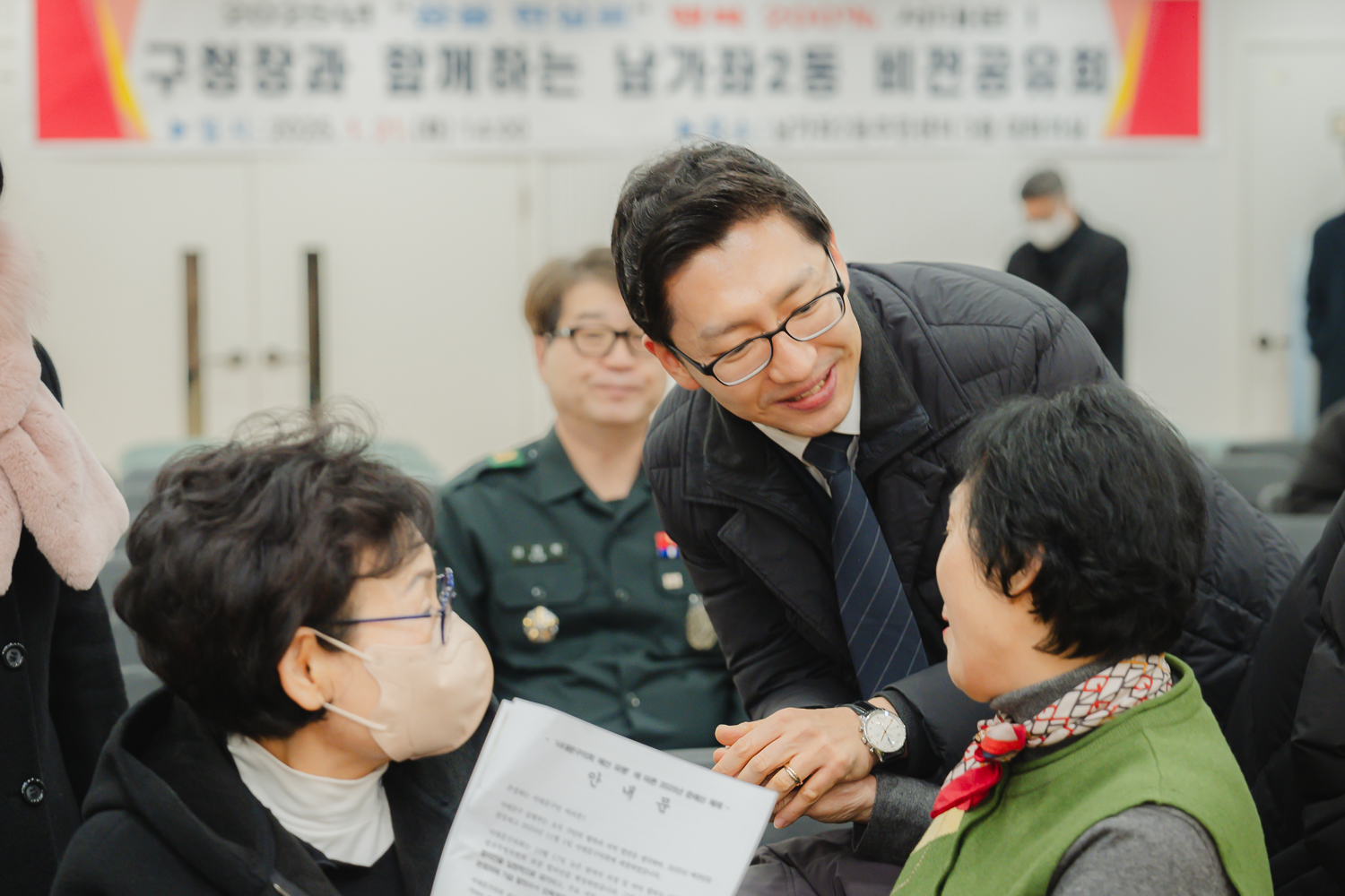 [남가좌2동] 동주민센터 업무보고회 8