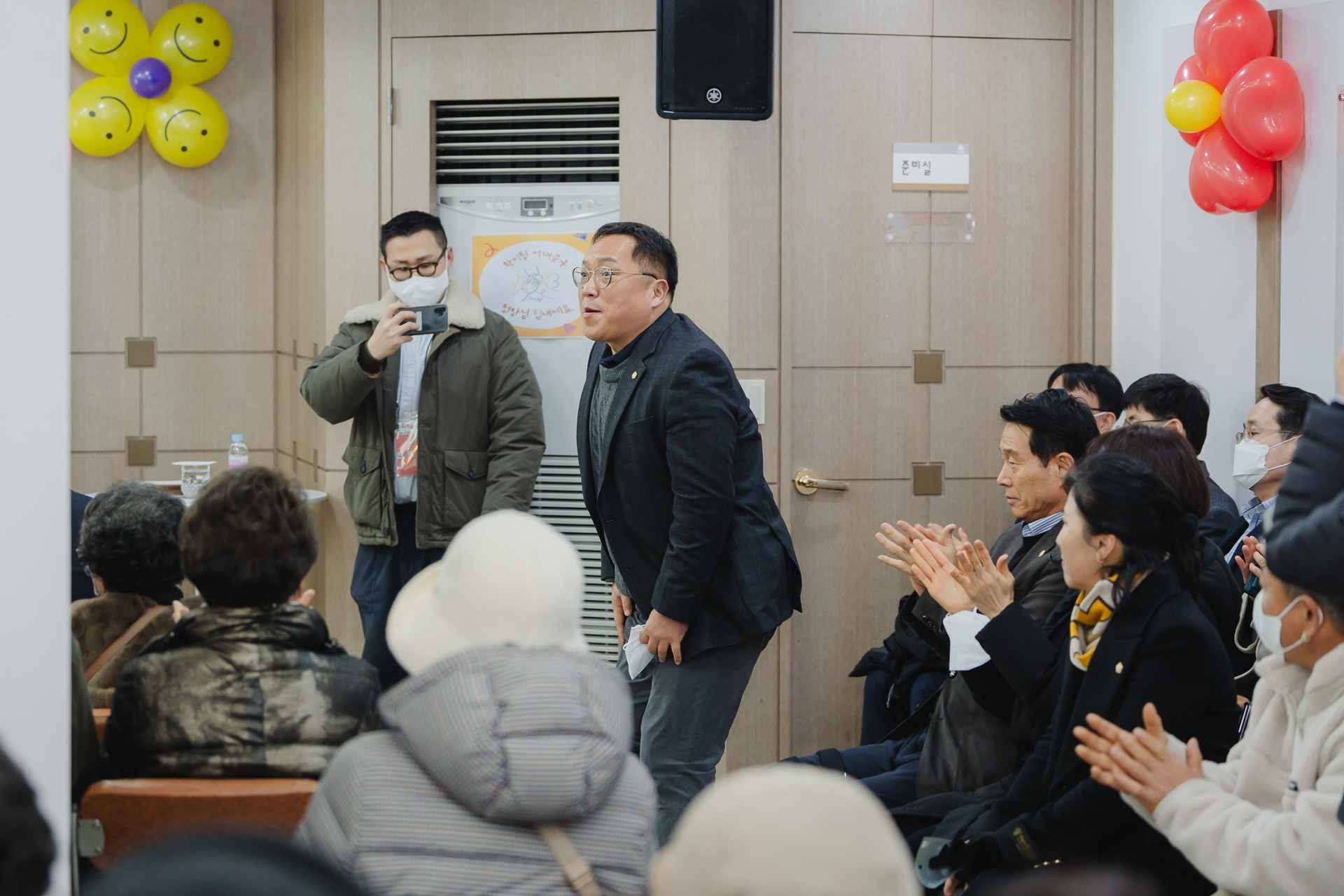 [북가좌2동] 동주민센터 업무보고회 7