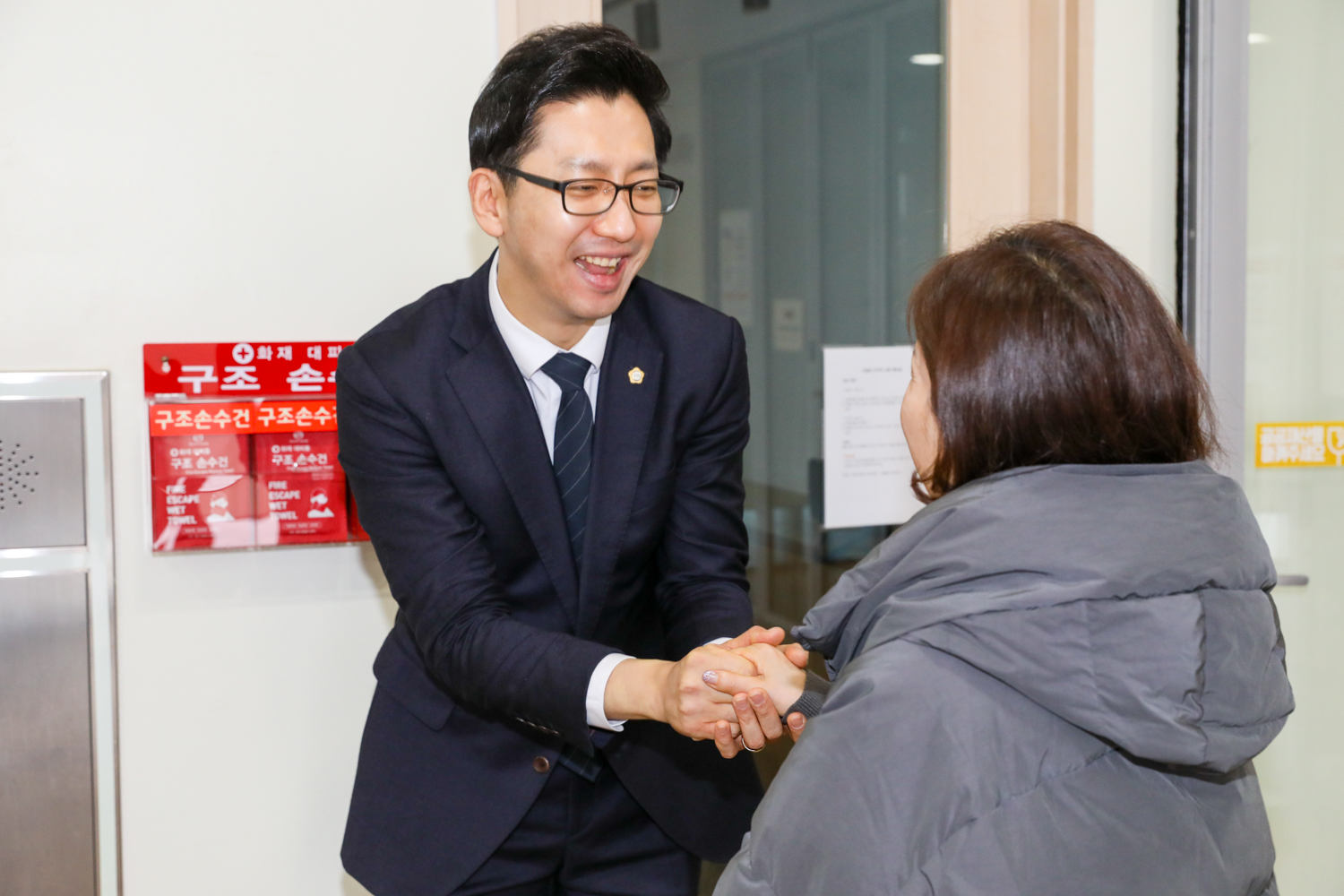 [북가좌1동] 동주민센터 업무보고회 19
