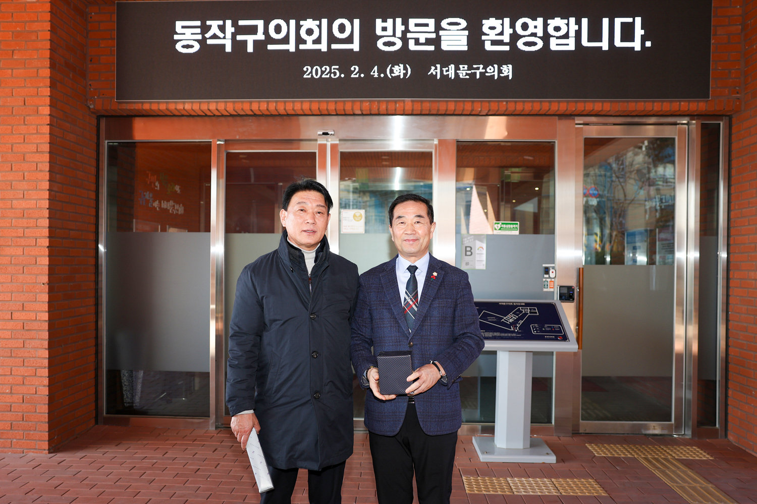 동작구의회 서대문구의회 방문 14