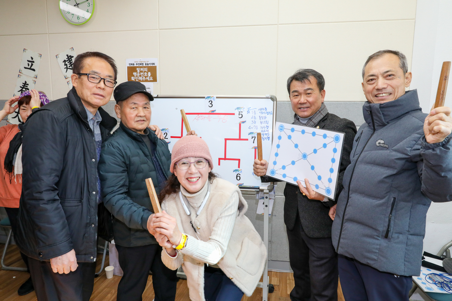 2025 정월대보름 맞이 연희동 윷놀이 행사 1