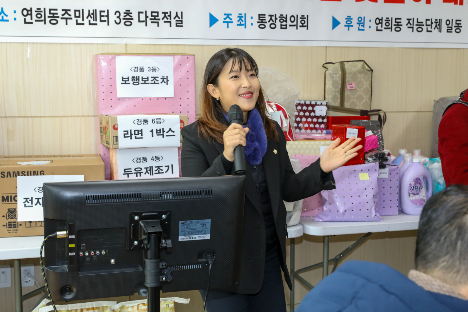 2025 정월대보름 맞이 연희동 윷놀이 행사 3