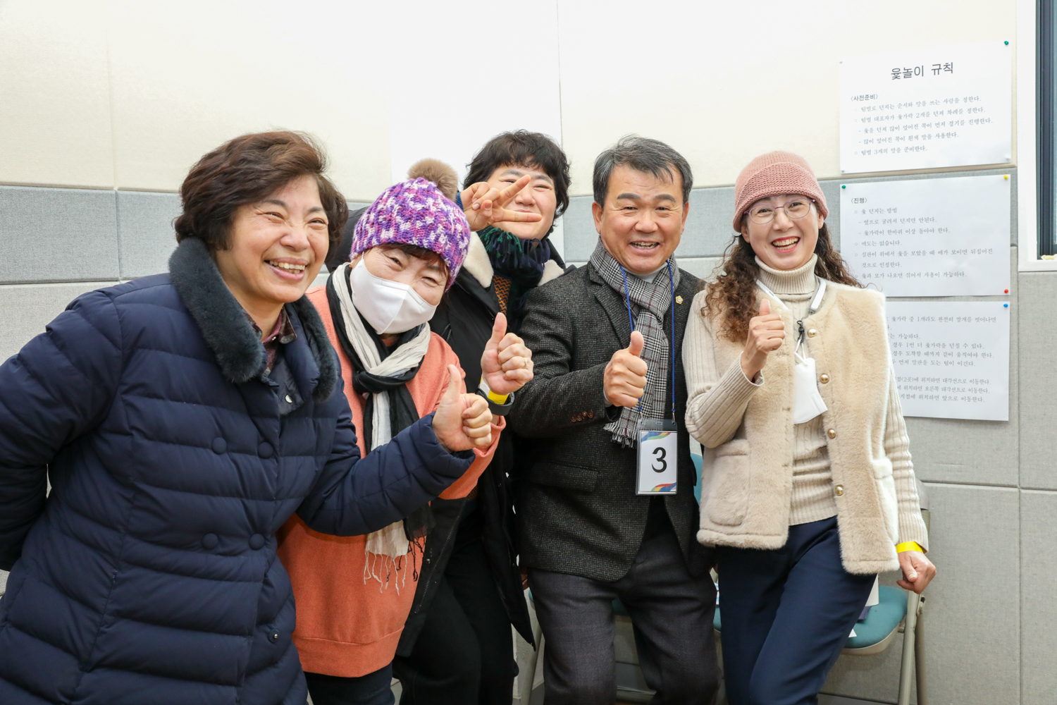 2025 정월대보름 맞이 연희동 윷놀이 행사 6