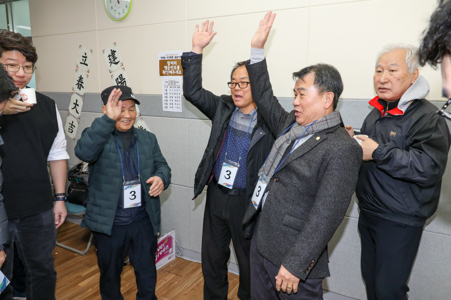 2025 정월대보름 맞이 연희동 윷놀이 행사 9