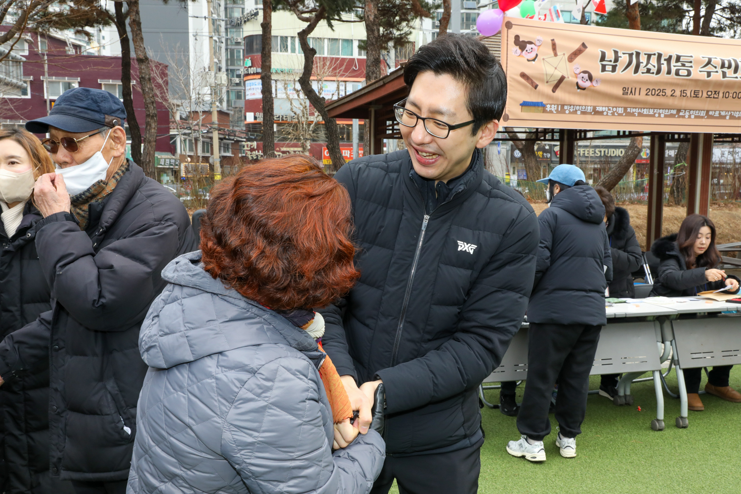 2025 정월대보름 맞이 남가좌1동 윷놀이행사 15