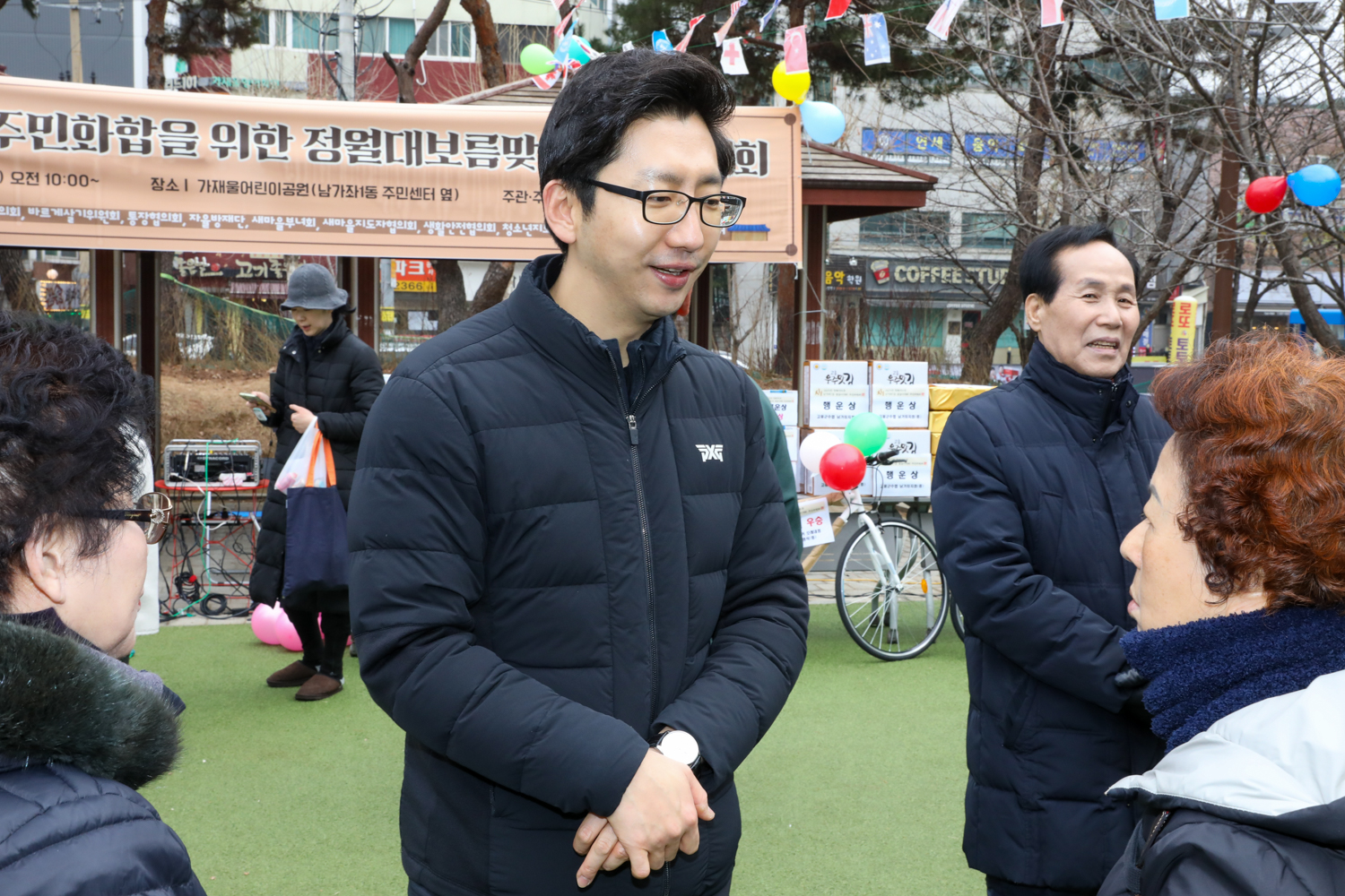 2025 정월대보름 맞이 남가좌1동 윷놀이행사 18